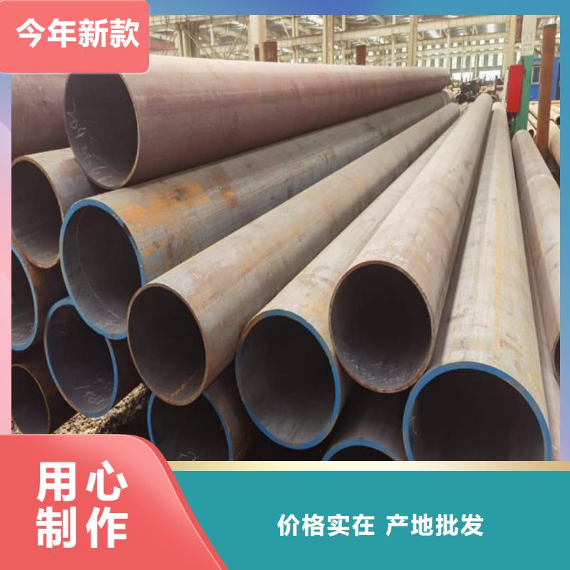 质量优的
20MnG无缝管品牌厂家