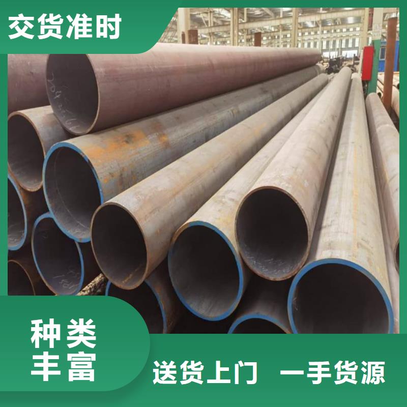 12CrNi2无缝管长期供应