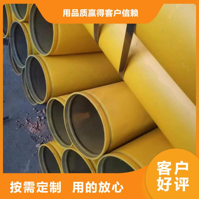42CrMo无缝管参数图文介绍