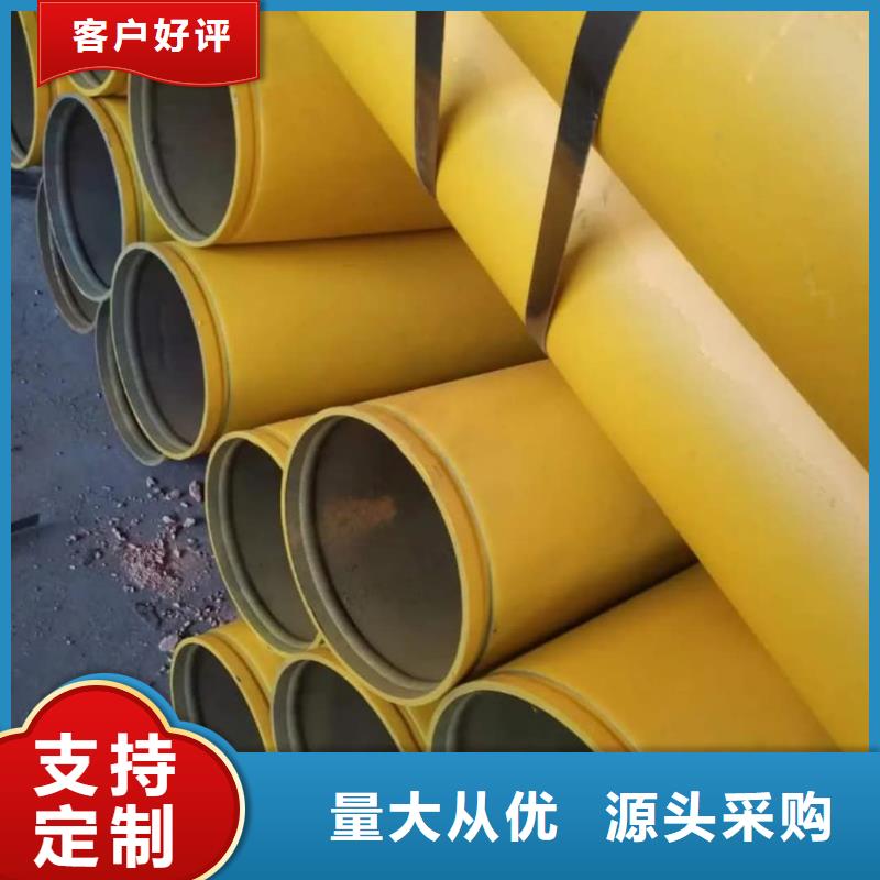 12CrNi2无缝管批发优惠多