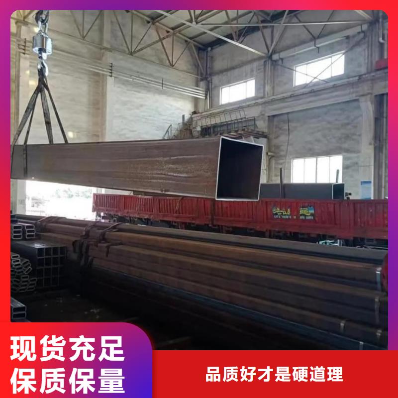 方管品质商家