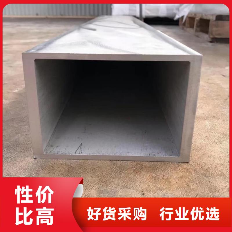  方管敢与同行比价格