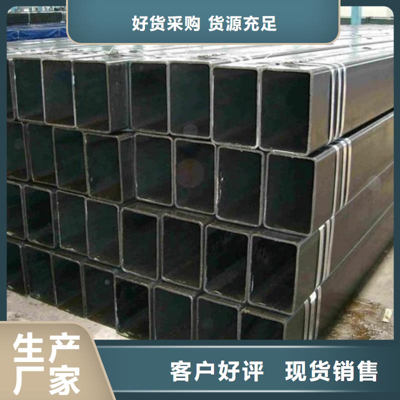  方管供应商