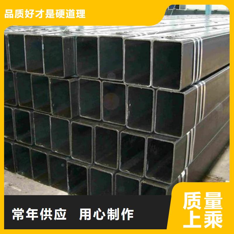  方管好货采购
