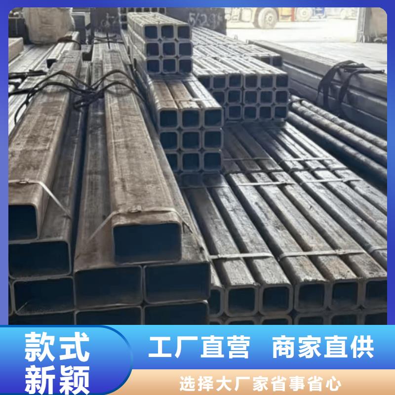  方管商家直供