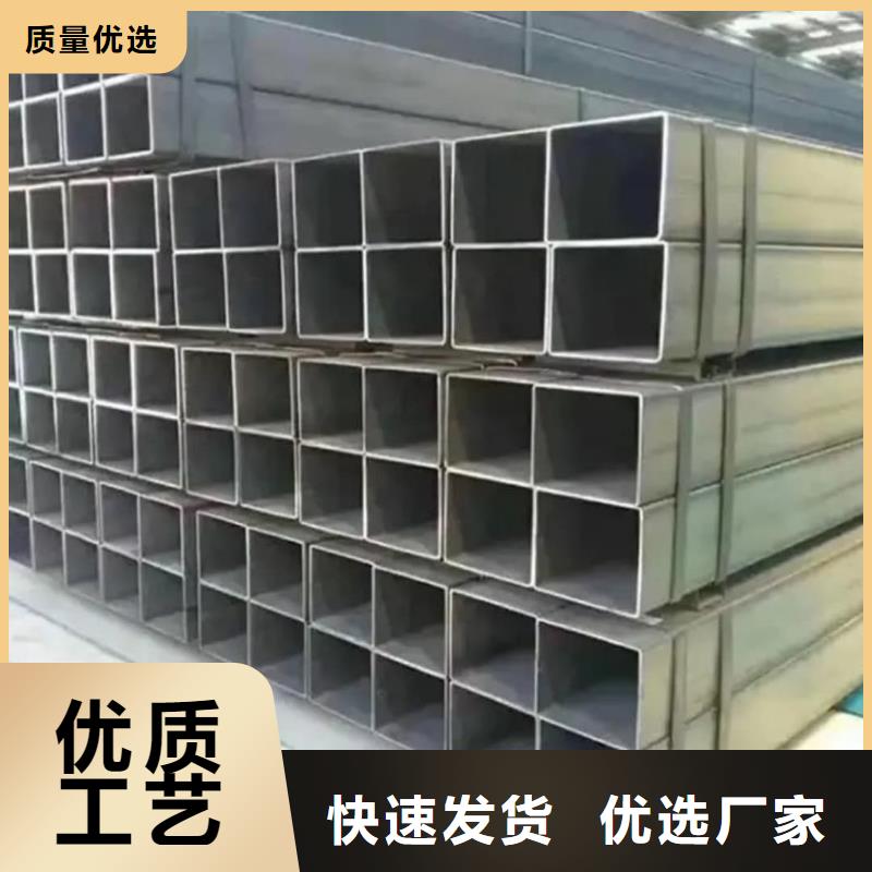 方管国标检测放心购买