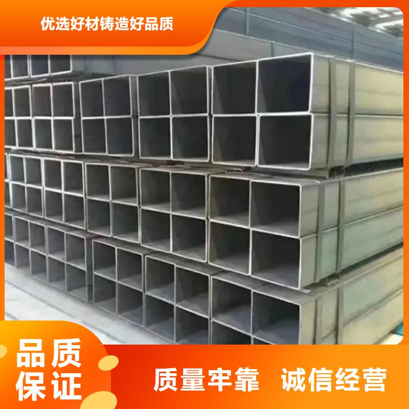 方管优选好材铸造好品质