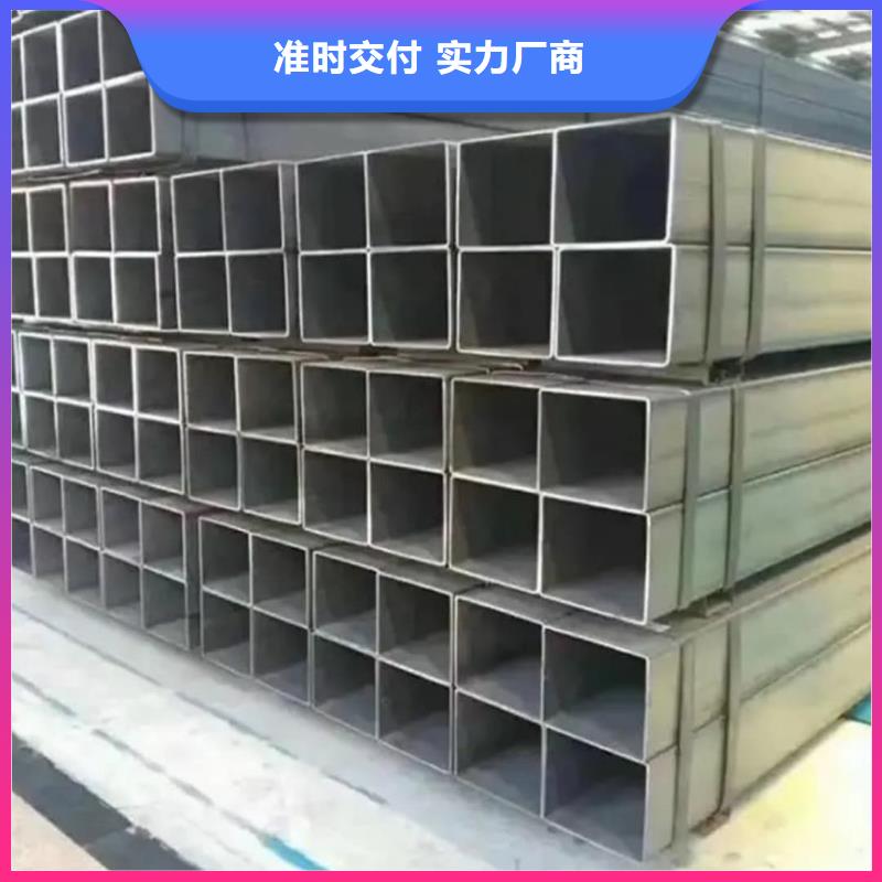 方管厂家直销值得选择