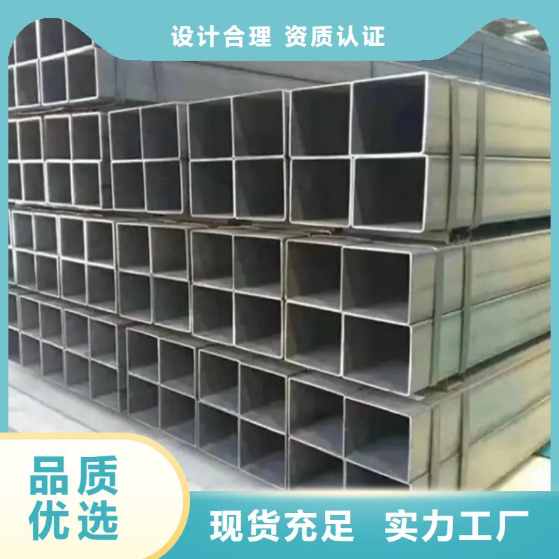 方管好品质经得住考验