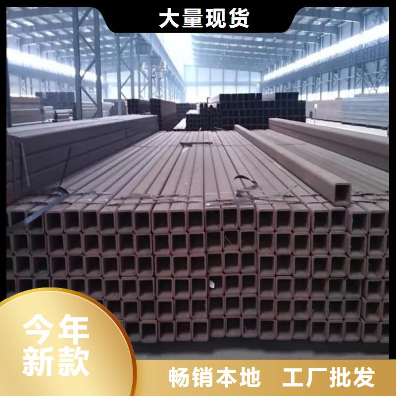 方管优质材料厂家直销