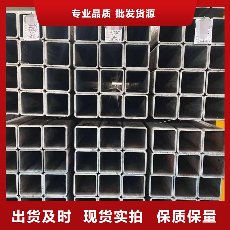 方管定制零售批发