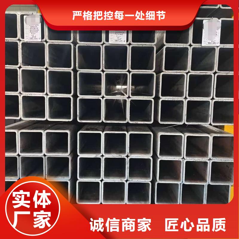  方管好货采购