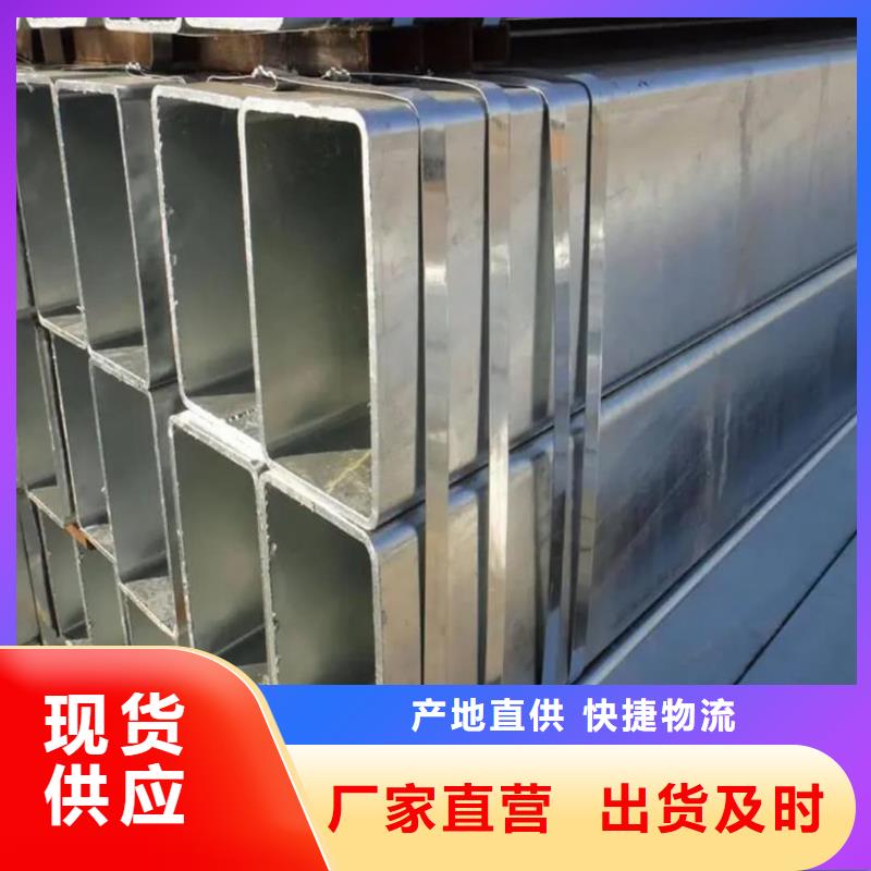  方管供应商