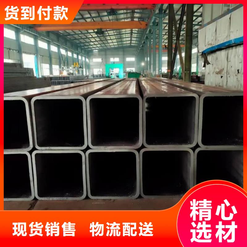 方管货源足质量好