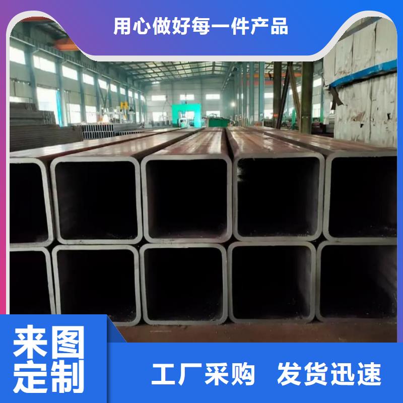  方管供应商