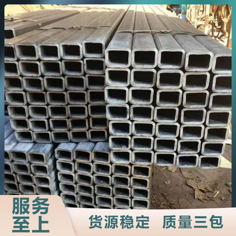  方管保障