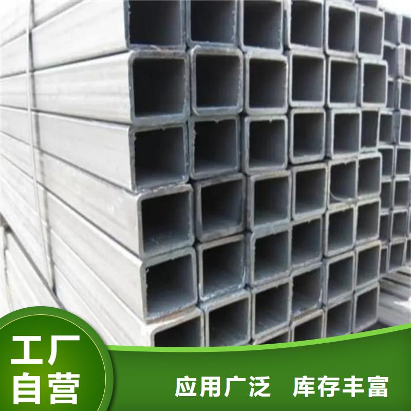 方管大厂家实力看得见