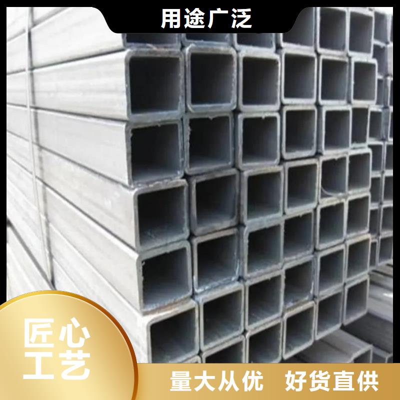  方管工厂价格