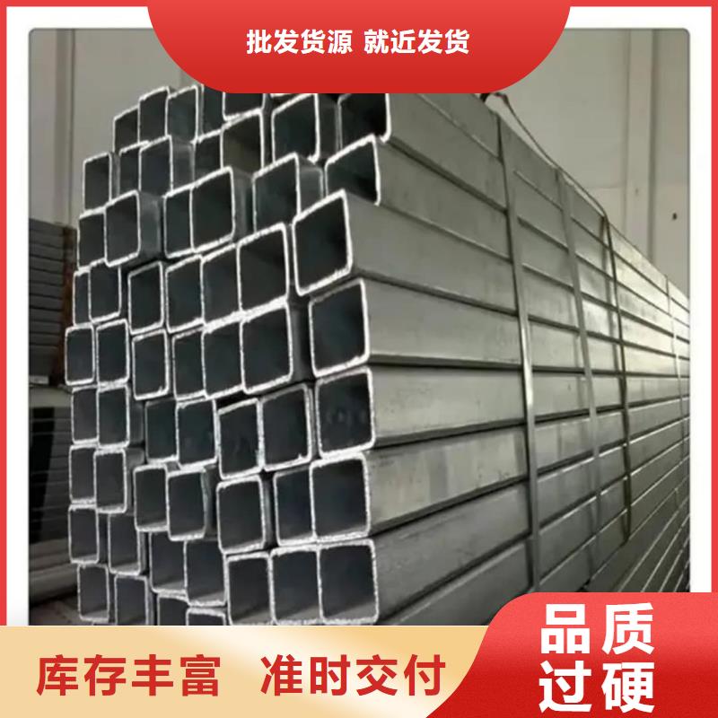  方管多年实力厂家