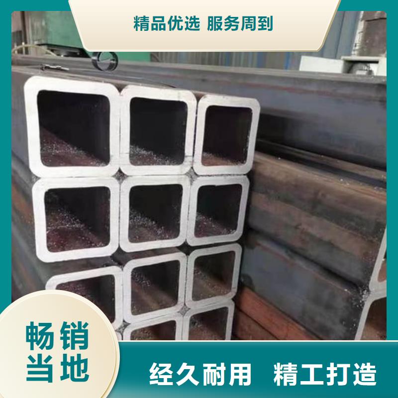  方管保障