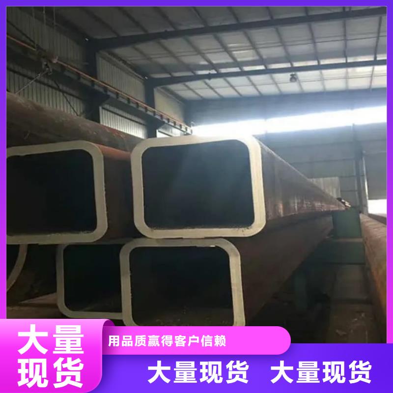  方管保障