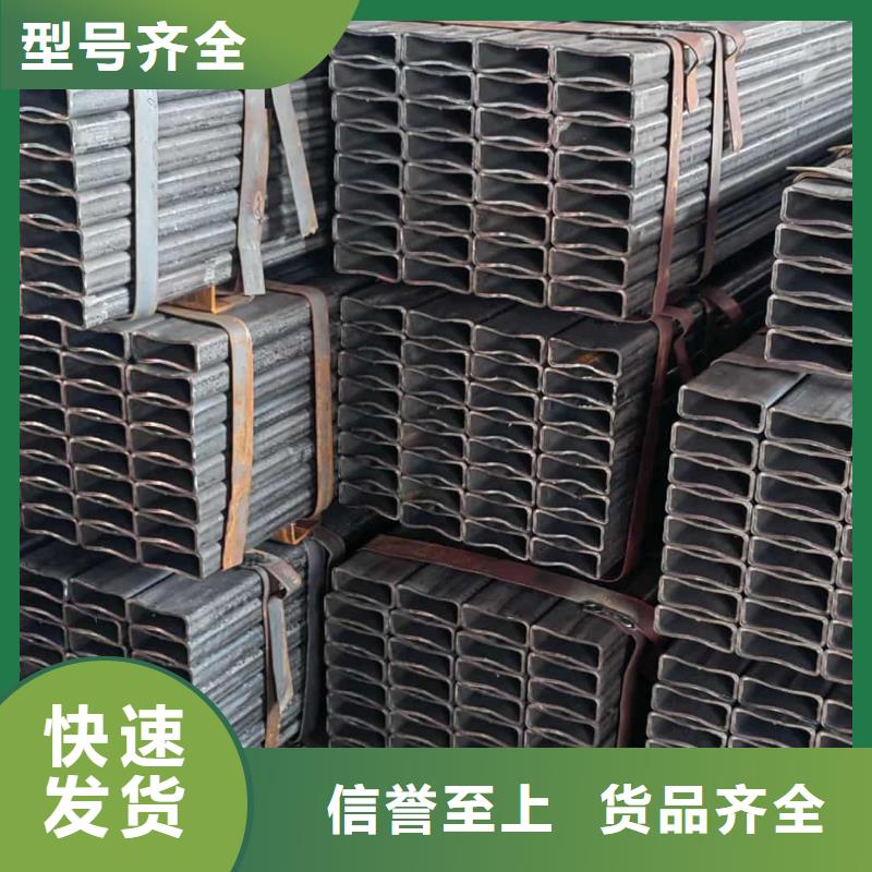  方管保障