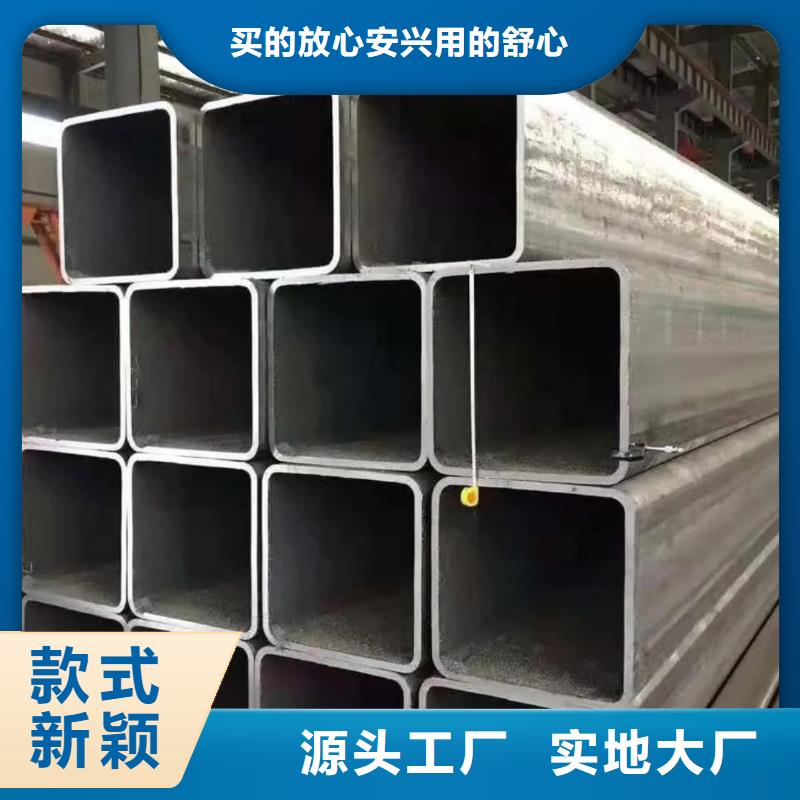 方管质检严格放心品质