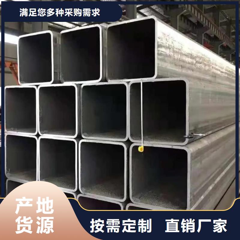 方管【35Crmo合金钢管】欢迎来厂考察