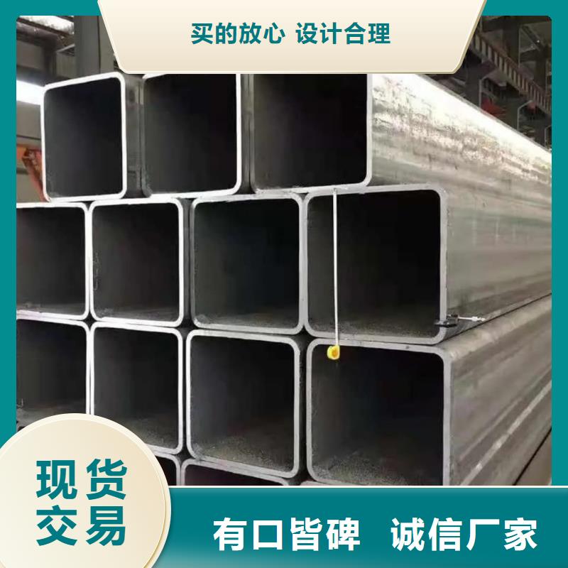  方管精心