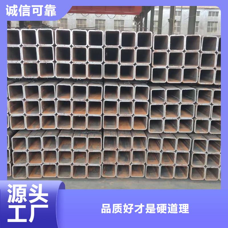 方管产地厂家直销