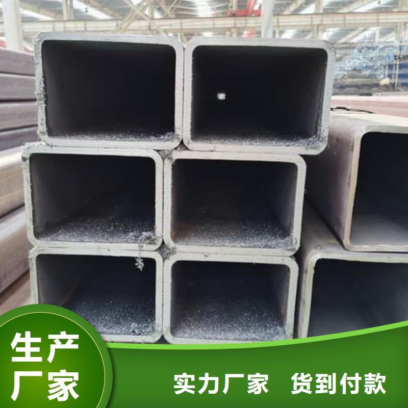  方管保障