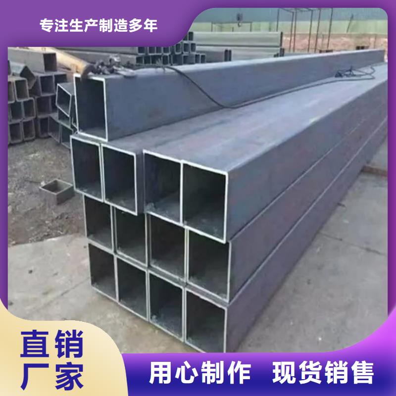 方管优质原料