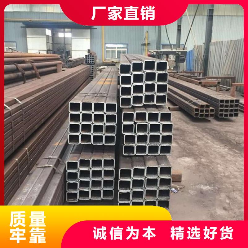  方管按需设计
