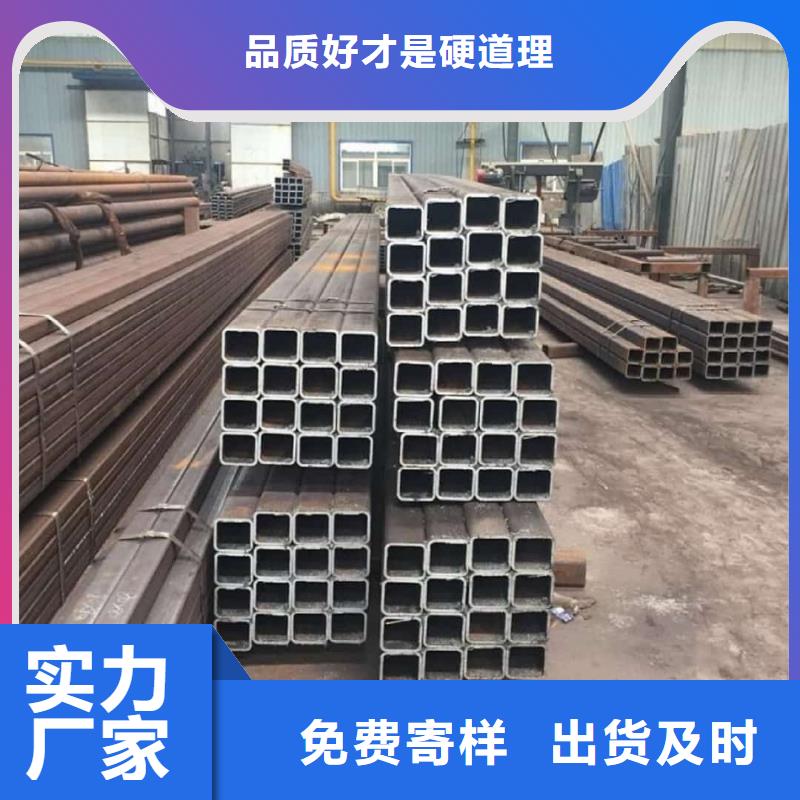方管对质量负责