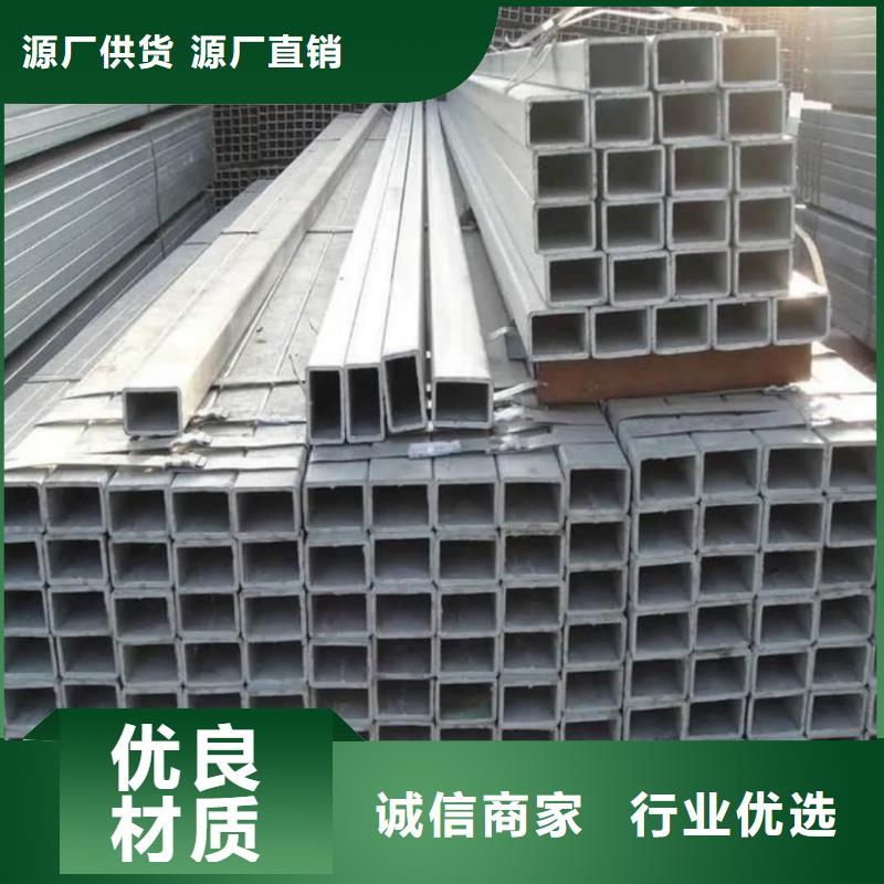  方管保障产品质量