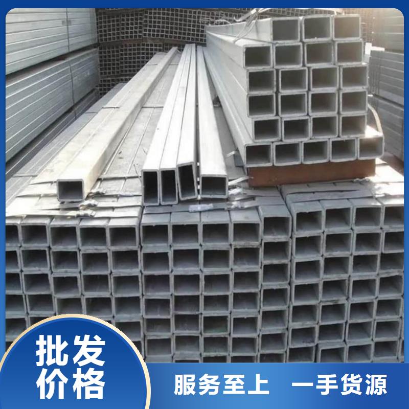 方管细节展示