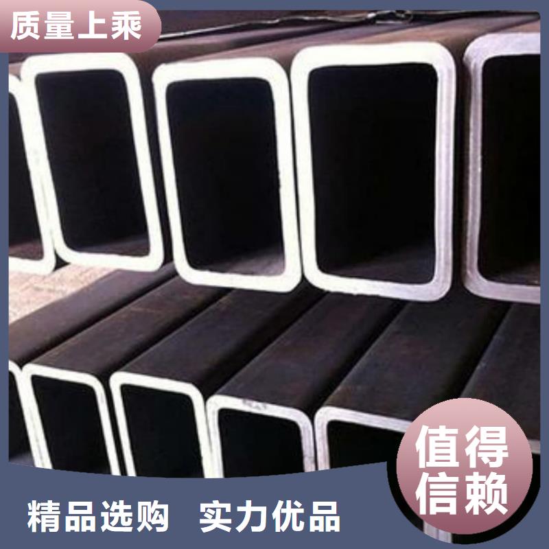  方管好货采购