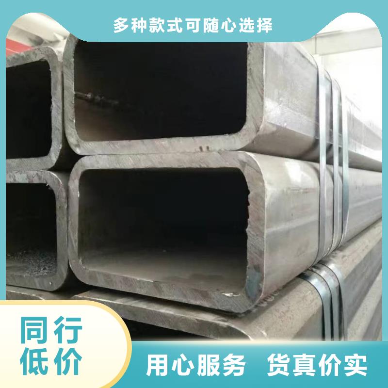 方管厂家实力雄厚