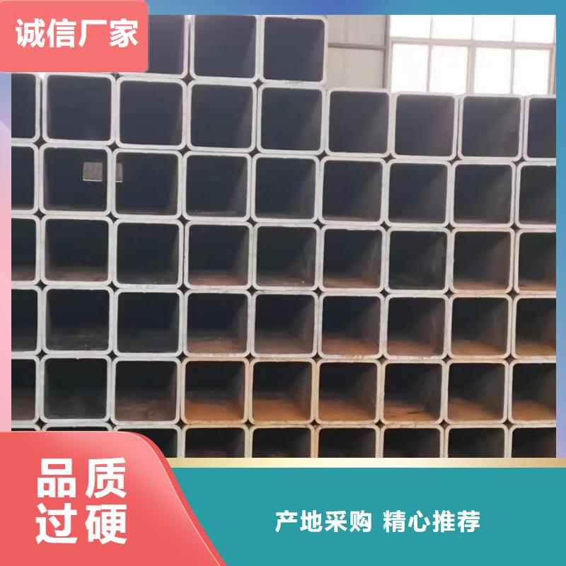  方管商家直供