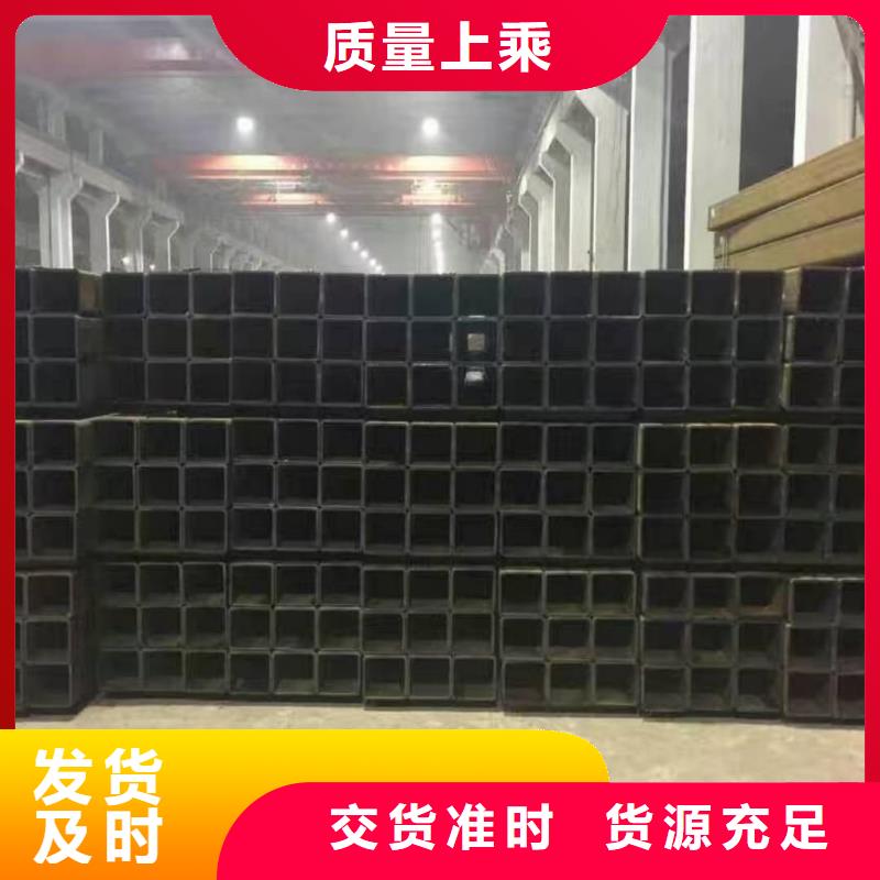  方管质量不佳尽管来找我