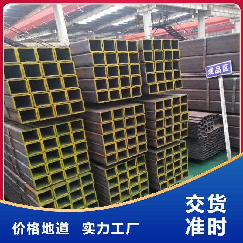 方管现货满足大量采购