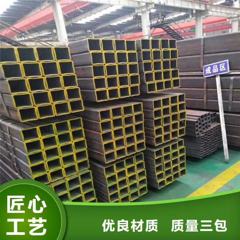  方管加工定制
