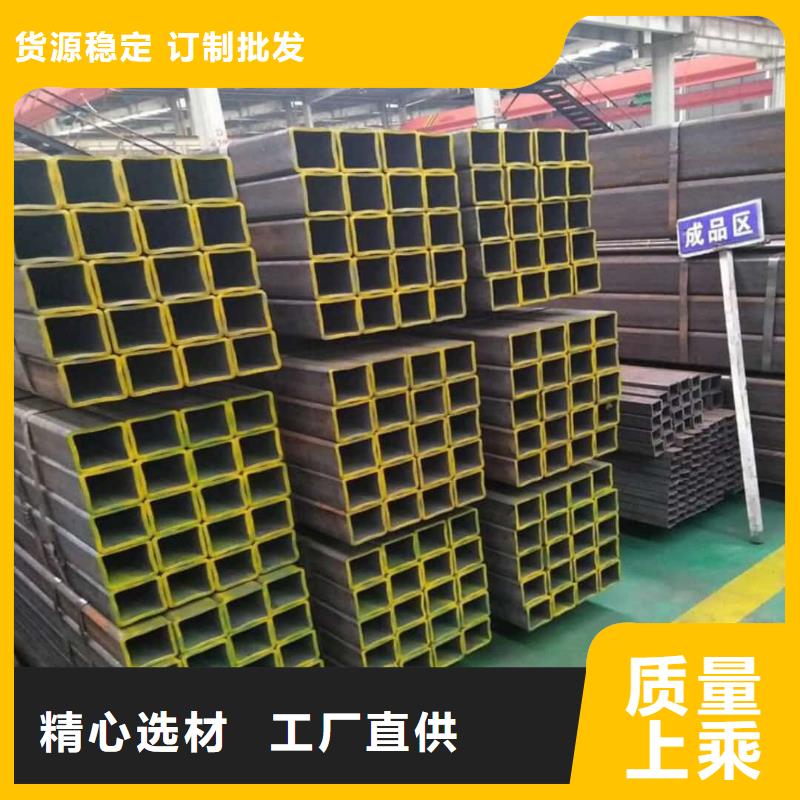 方管保障