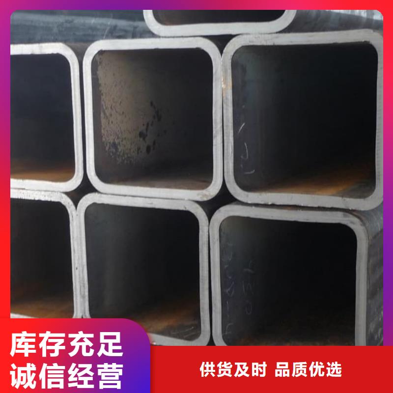  方管材质实在