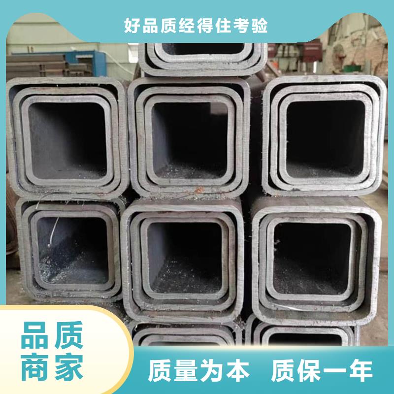  方管品质保障价格合理