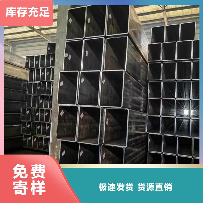 方管打造行业品质