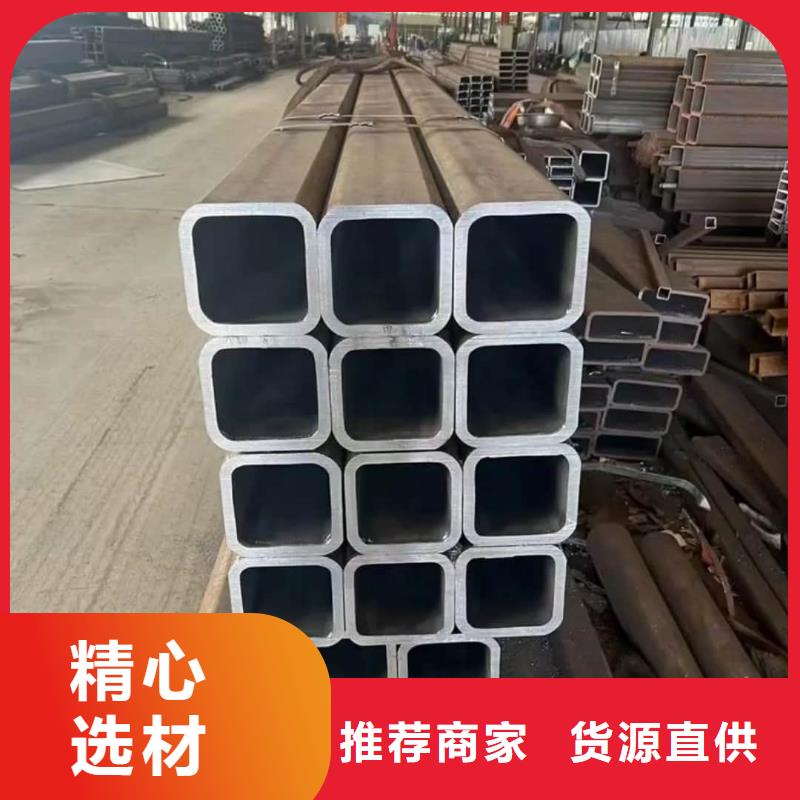  方管供应商