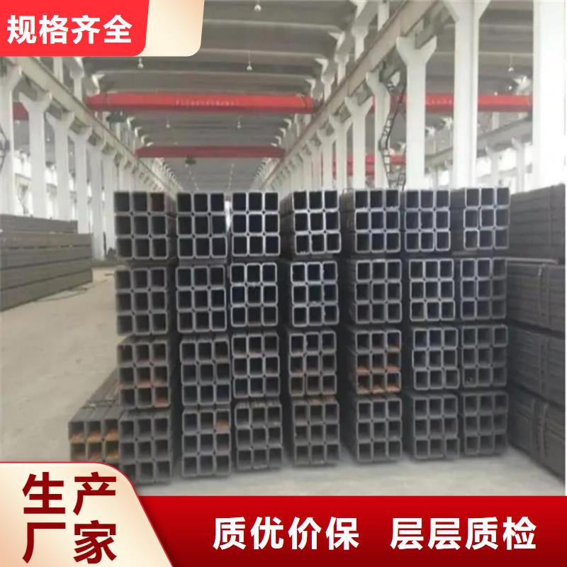  方管材质实在