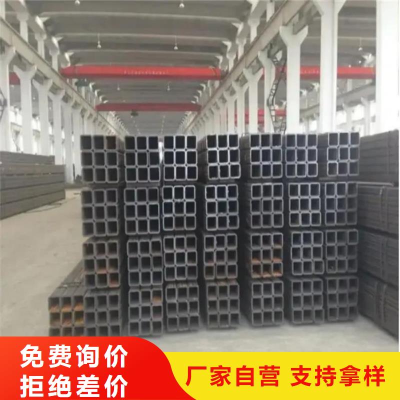  方管支持批发零售