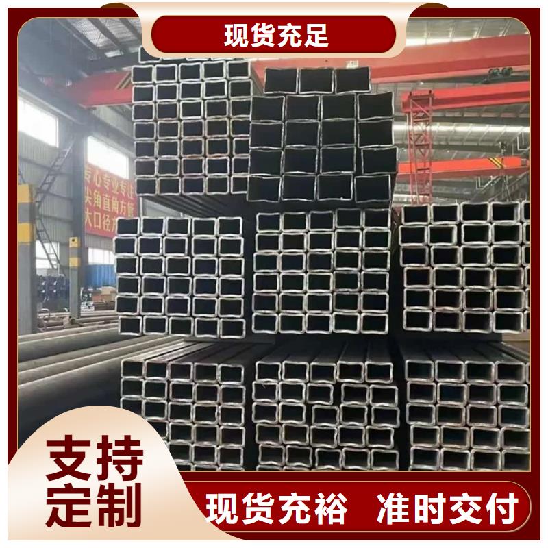  方管按需设计